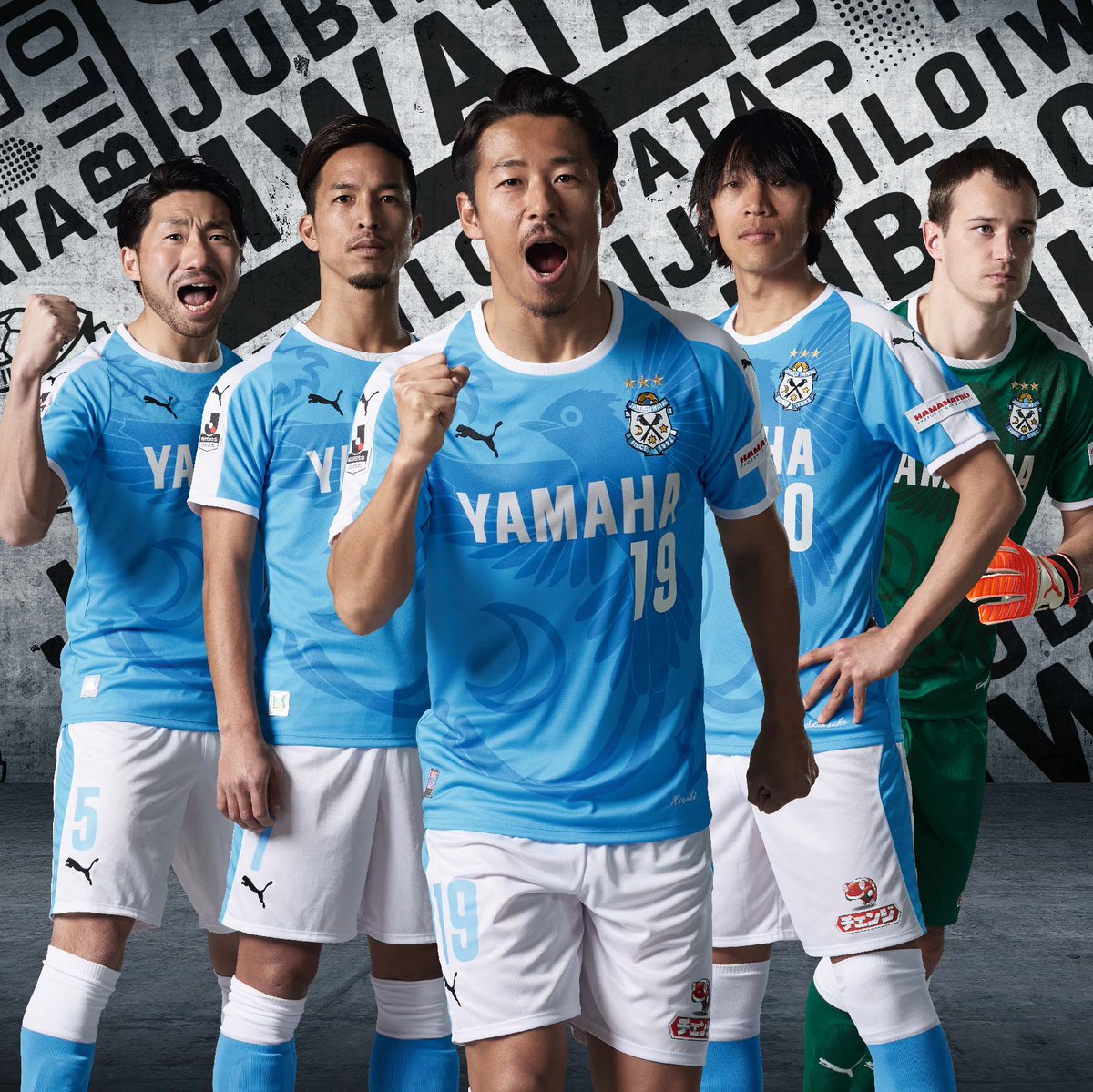 2018シーズンの幕が開く ― ジュビロ磐田 #新たな高みへ #ジュビロ磐田