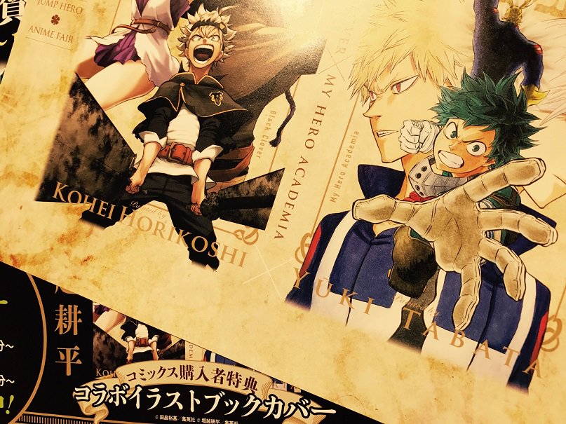 7Fコミック】明日3/2発売、田畠裕基『ブラッククローバー(15)』先着