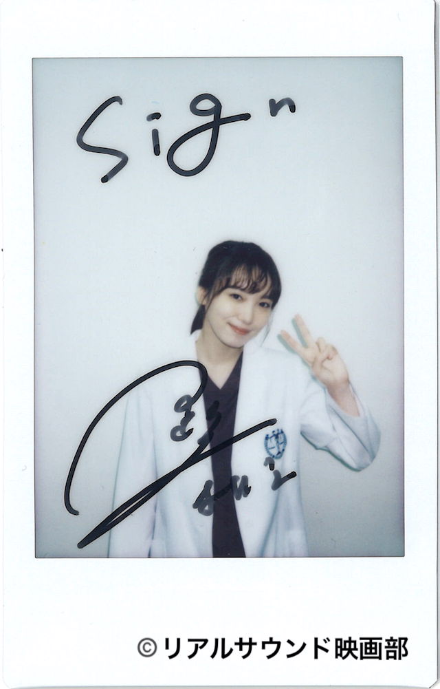 フォロー＆RT】 飯豊まりえのサイン入りチェキを3名様にプレゼント