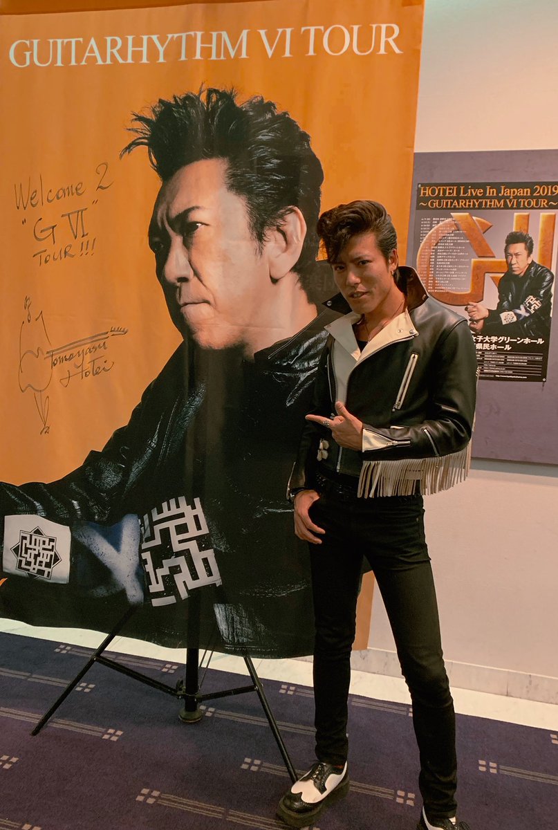 宇宙一のロックンローラーに会いに来た。 どちらかというと氷室京介な