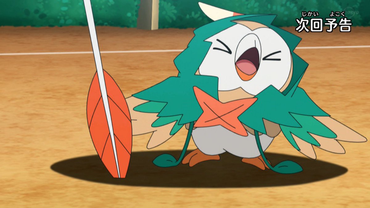 モクロー ジュナイパーのすがた 一旦足止め中です #anipoke #アニポケ