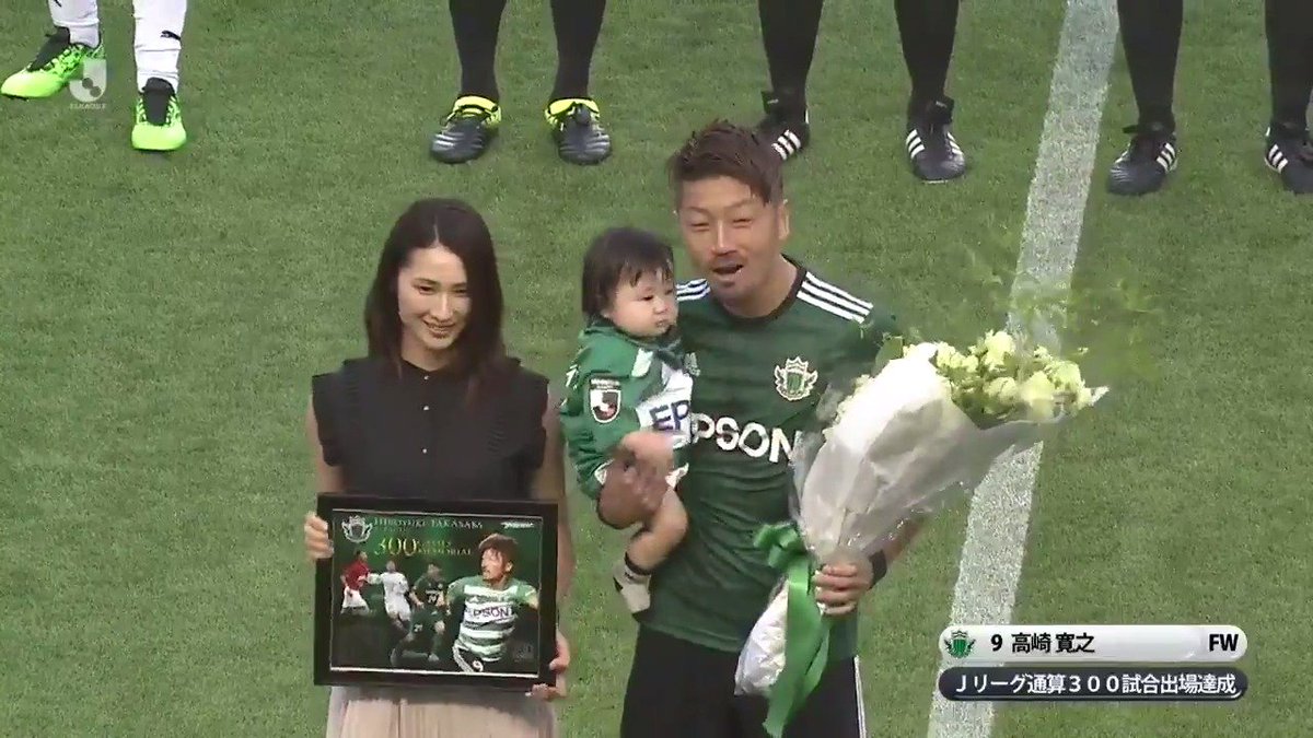 美品】松本山雅 高崎寛之9番 サッカーシャツ Lサイズ 松本山雅