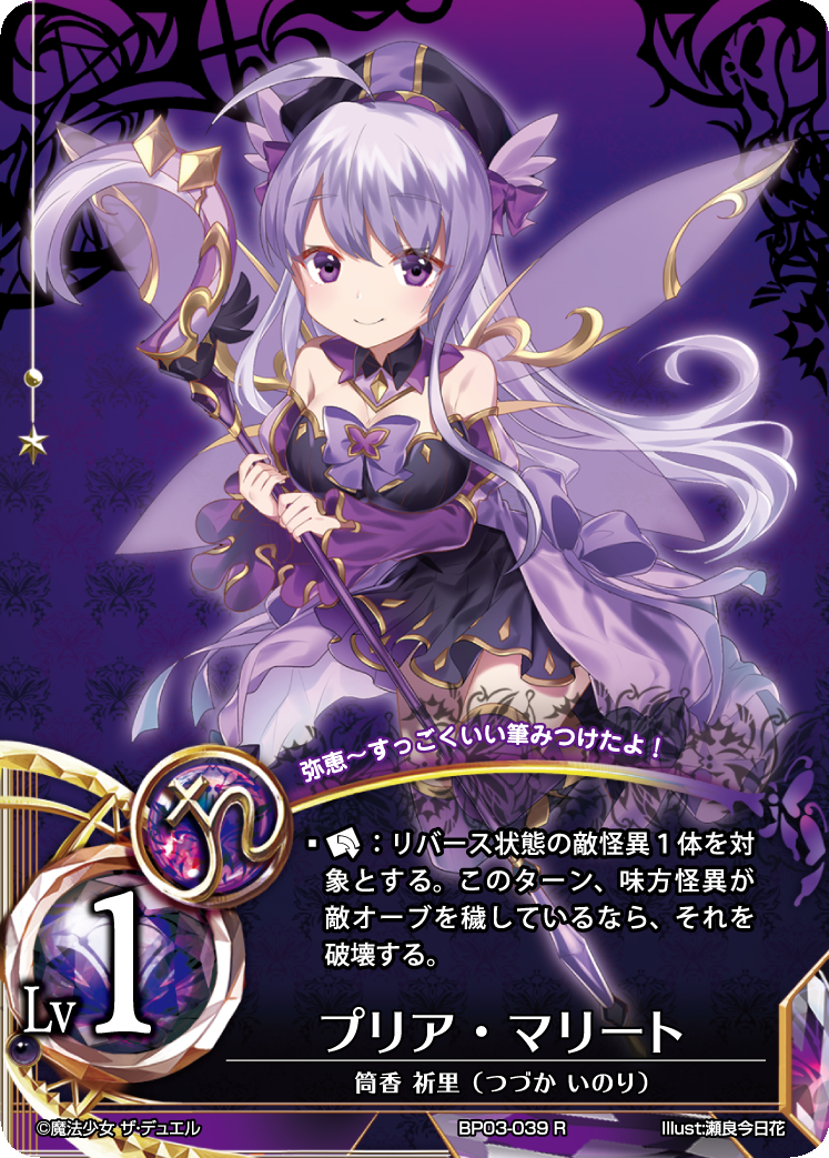 本日も生放送をみていただきありがとうございました(*´ω｀*) ご紹介