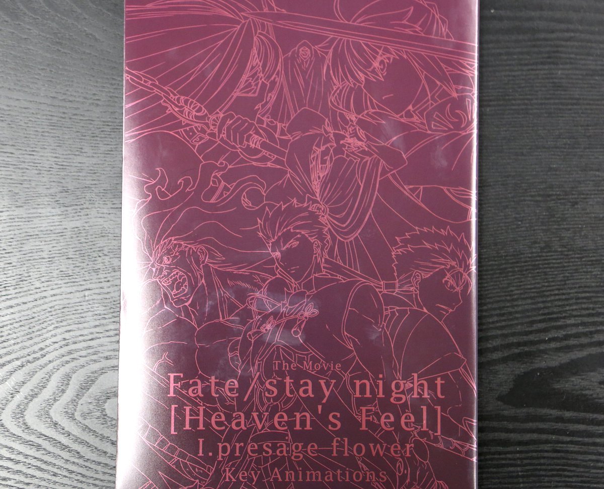 Fate/stay night[Heaven's Feel]Ⅰ.presage flower 原画集 完全版と
