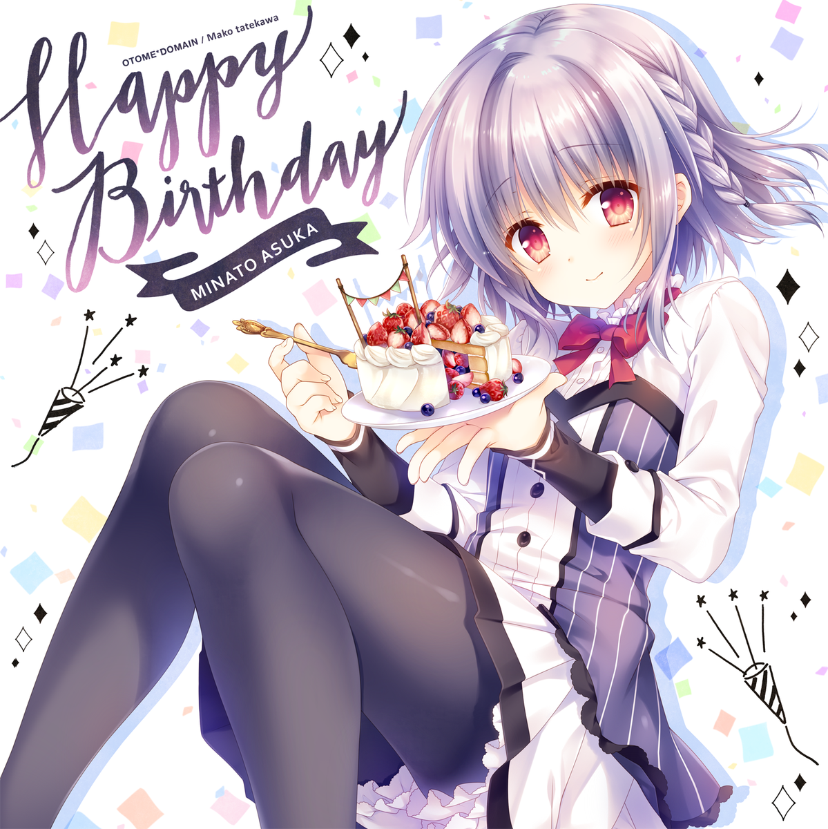 5月22日湊くん誕生日おめでとうー！ ずっと描きたいと思っていた自作