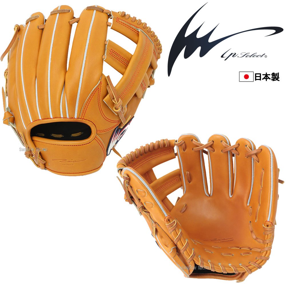 IPセレクト　大引モデル