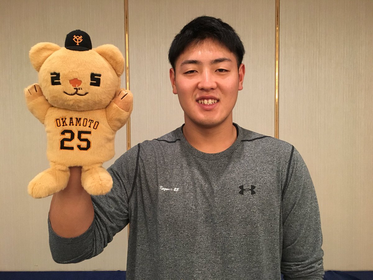 オールスター 初出場を決めた #岡本和真 選手の #ハンドパペット