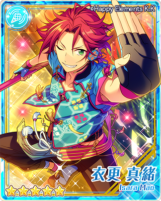 イベント予告】30日15時よりイベント『対向！星合う夜の天球戯』を開始