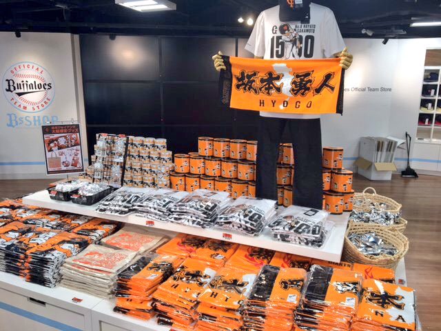 上原浩治 投手の #トリプル100、#坂本勇人 選手の #1500試合出場 記念