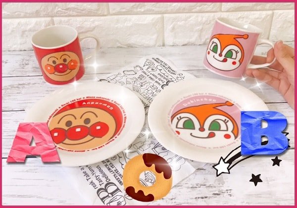 ぽちくれ 新景品紹介！ アンパンマン マグ＆ケーキ皿セット 47番ブース