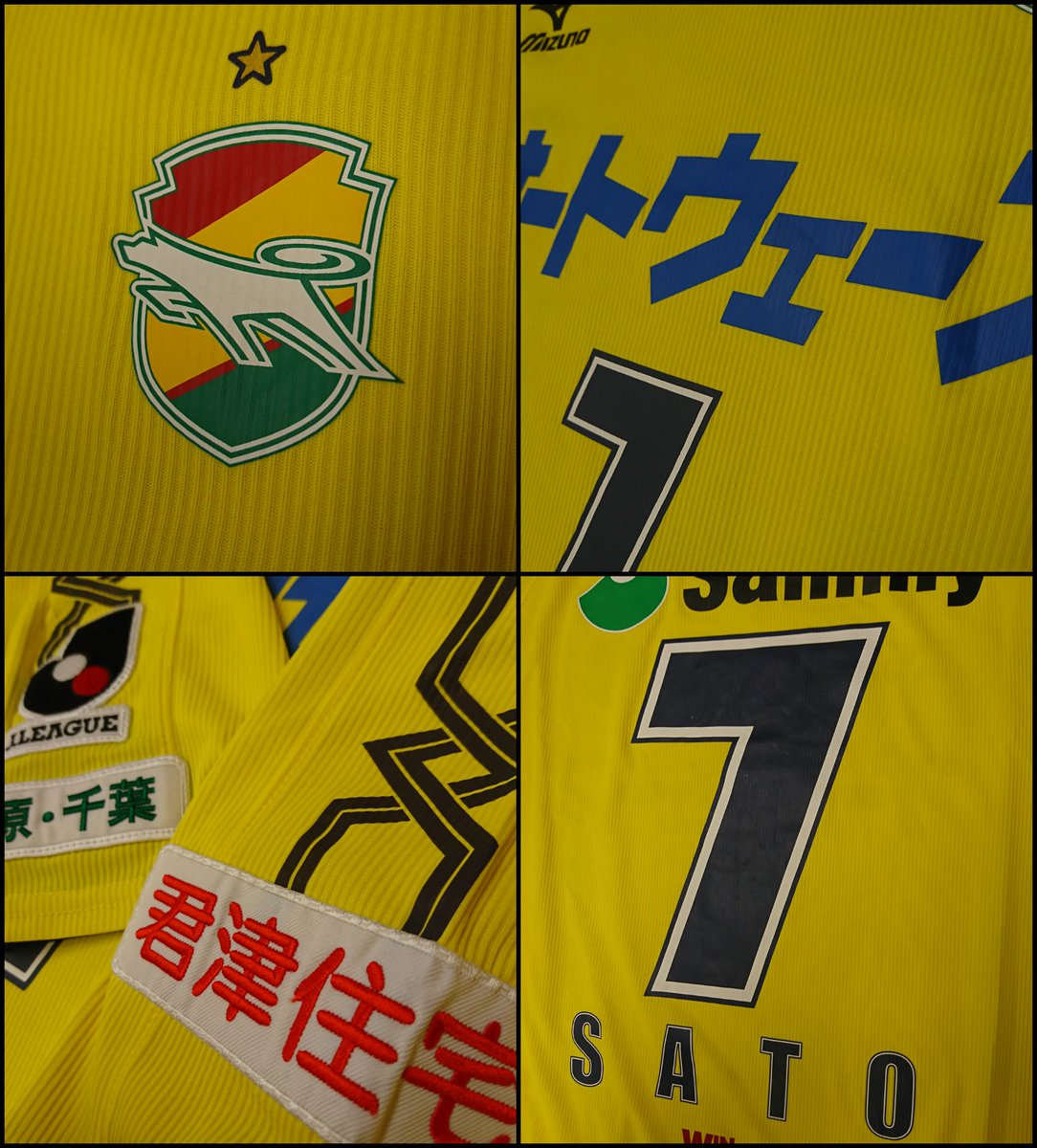 商品情報】渋谷店 / 03-6427-3144 【2006】ジェフ千葉 / ￥7,999 ※背