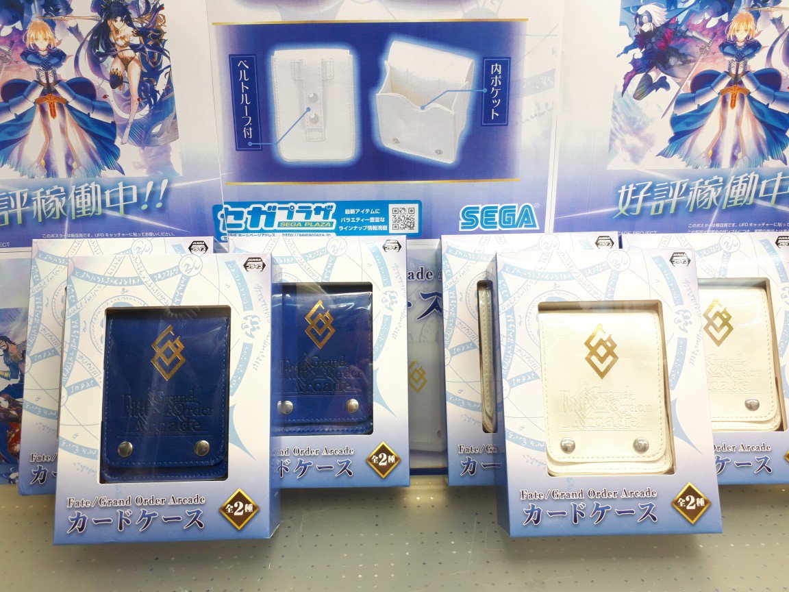 🌟入荷情報🌟 Fate/Grand Order Arcade カードケース Fate/Grand Order
