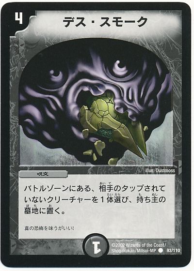 英語版インビンシブル・アビスのFT見てて思ったけど、自然はともかく