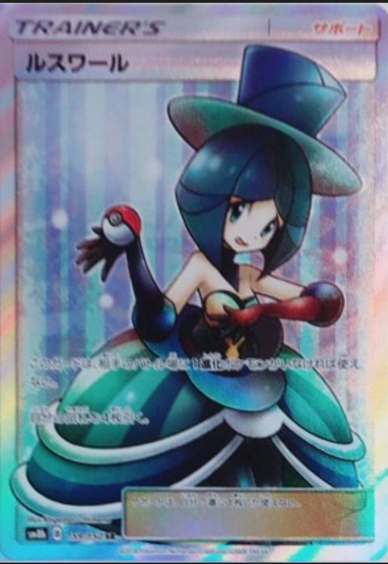 Dq1g4TWVAAA9p7s.jpg?format=jpg