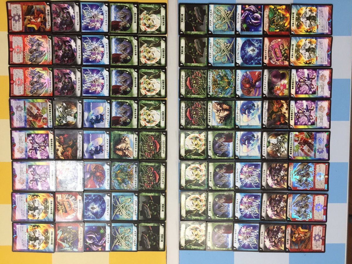 2005年デュエマ日本一HIRO選手の除去ボルバル。 オール初期バージョン