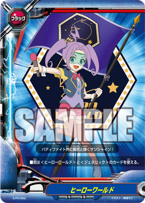 初回生産限定！】ブースターパック第3弾「覚醒の神々」には