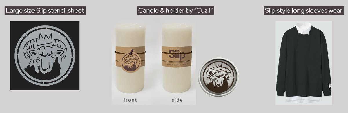 Siip】 Siip 1st Album「Siip」 完全生産限定BOXに同梱される GOODSの