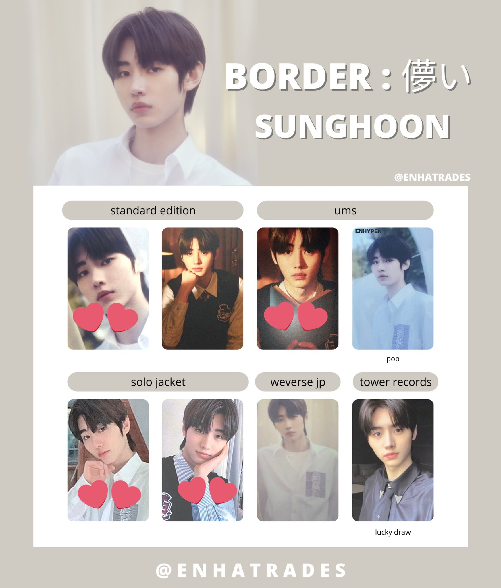ENHYPEN ソヌ 儚い ラキドロ ユニバ weverse タワレコ 【公式通販】