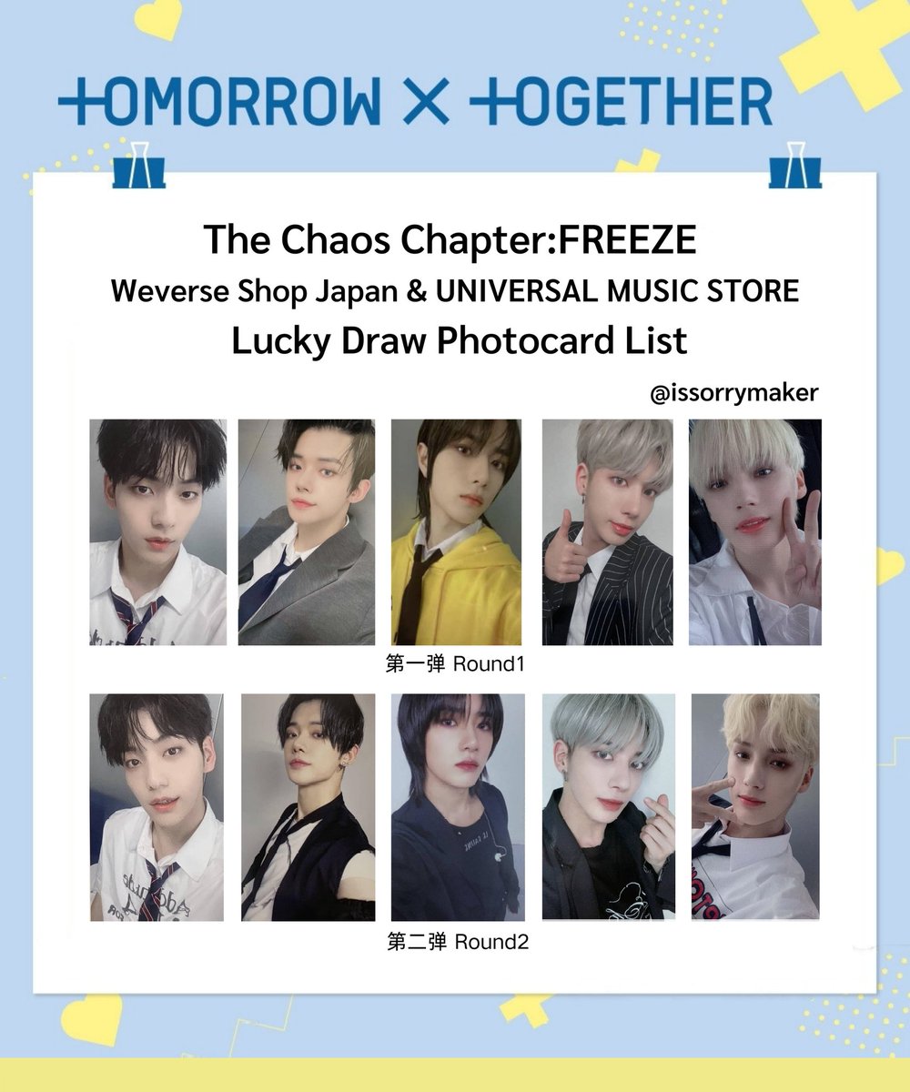TOMORROW X TOGETHER Freeze Weverse Shop Japan & universal music