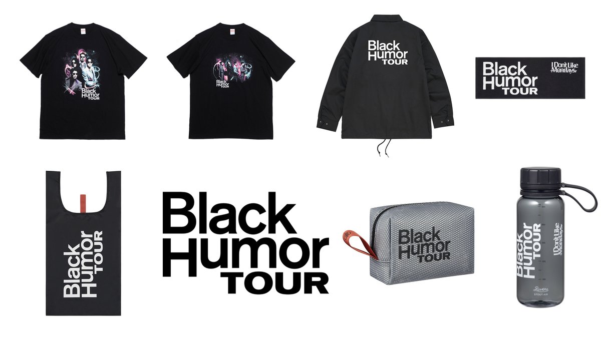 Don't I Humor　豪華版 Like Mondays.　Black