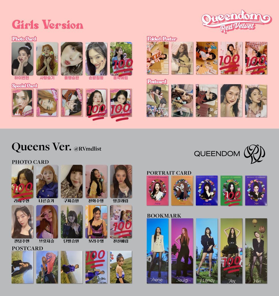 RedVelvet レドベル PANTONE スルギ トレカ