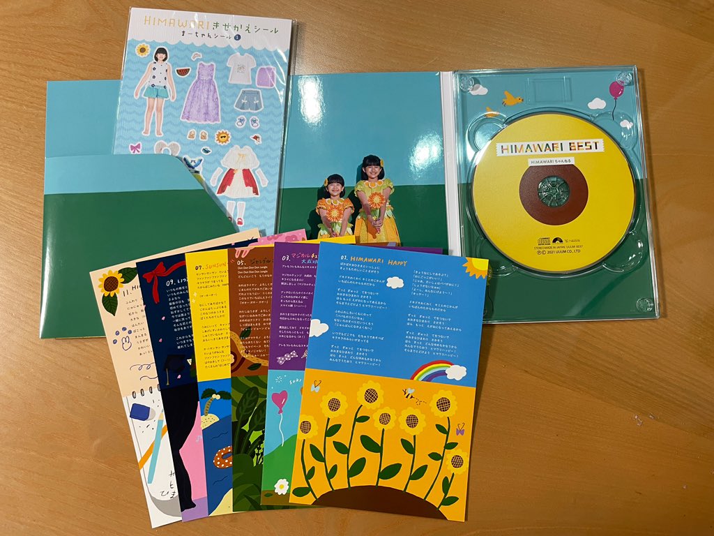 HIMAWARI BESTいよいよ明日発売で〜す😊💕 完成版はこんな感じだよ