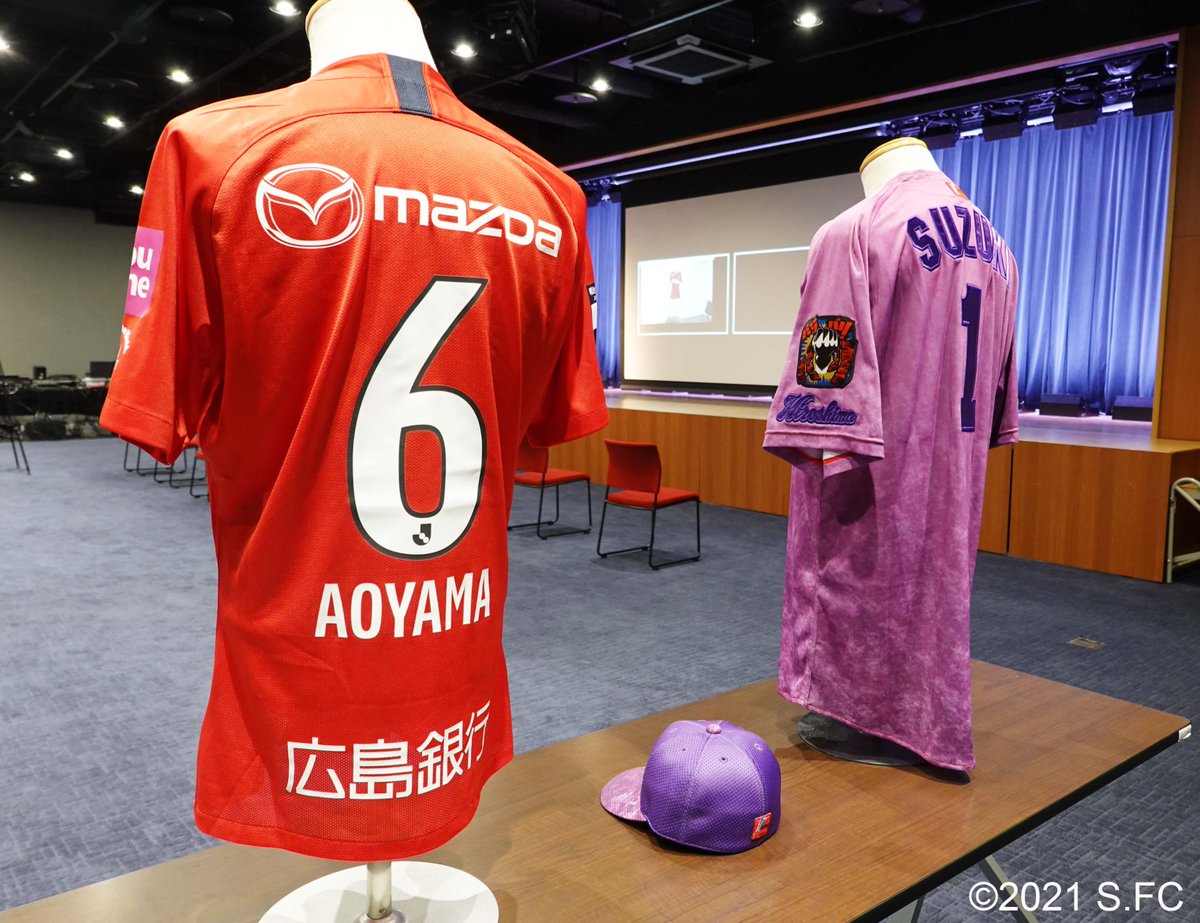 カープ×サンフレッチェ 共同記念ユニフォーム 制作決定‼️ ＼ より