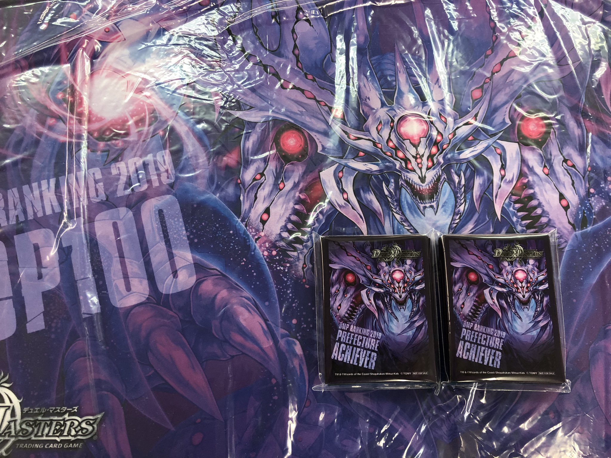 零龍 ゼーロン DMPランキング 2019プレイマット 零龍 ゼーロン DMP