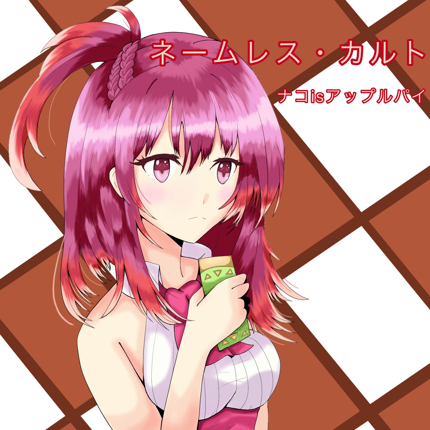 激レア NECRONOMIDOL クトゥルフ少女戦隊 テーマソング 廃盤