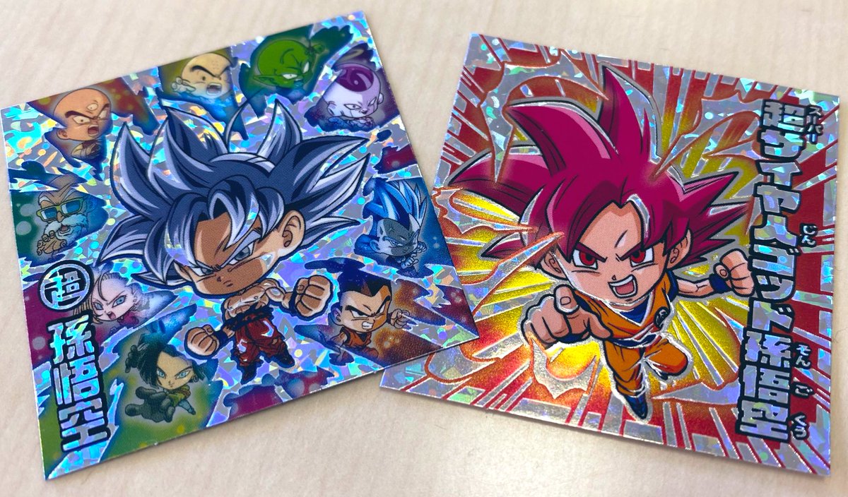 Vジャンプブックス「ドラゴンボール超戦士シールウエハースZ 超シール