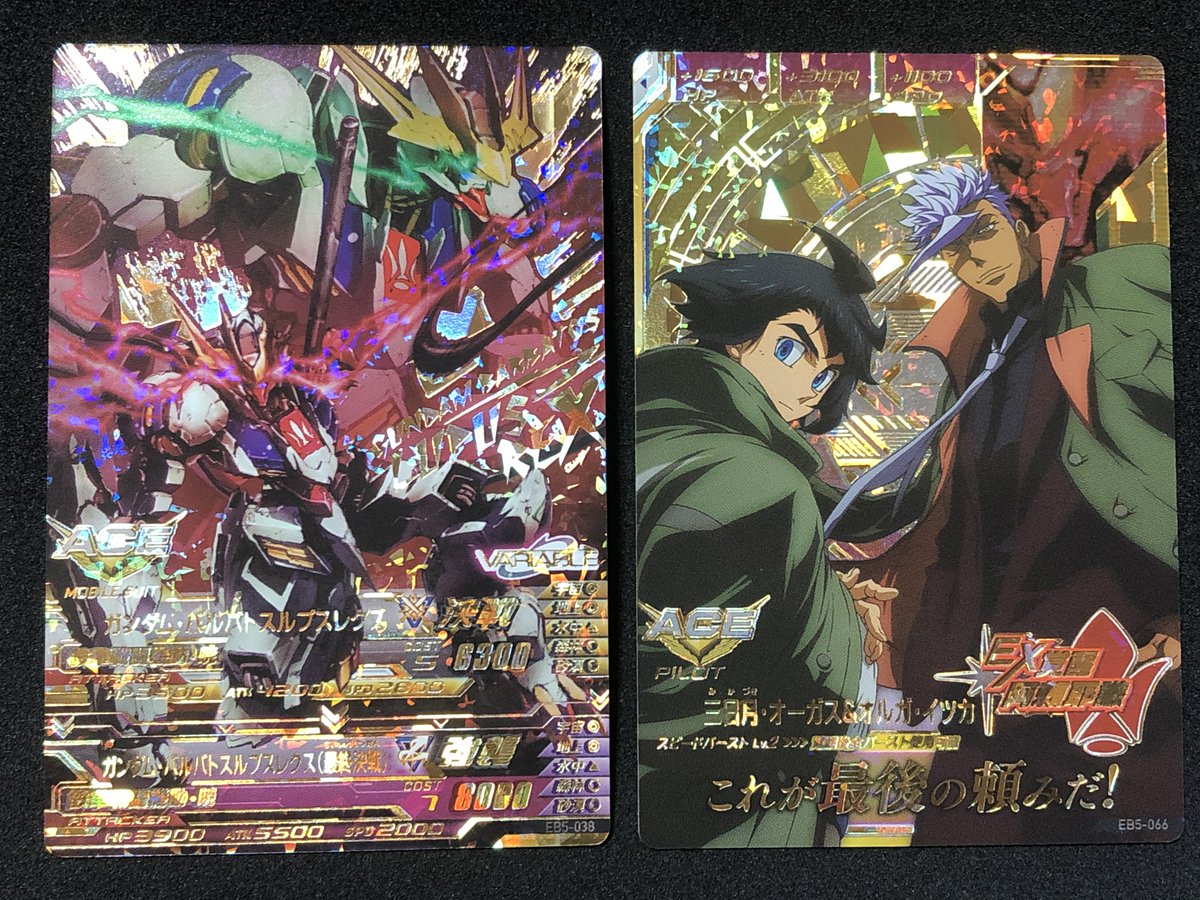 本日もEVOL BOOST!!05の収録カードを紹介！ パーフェクトレア