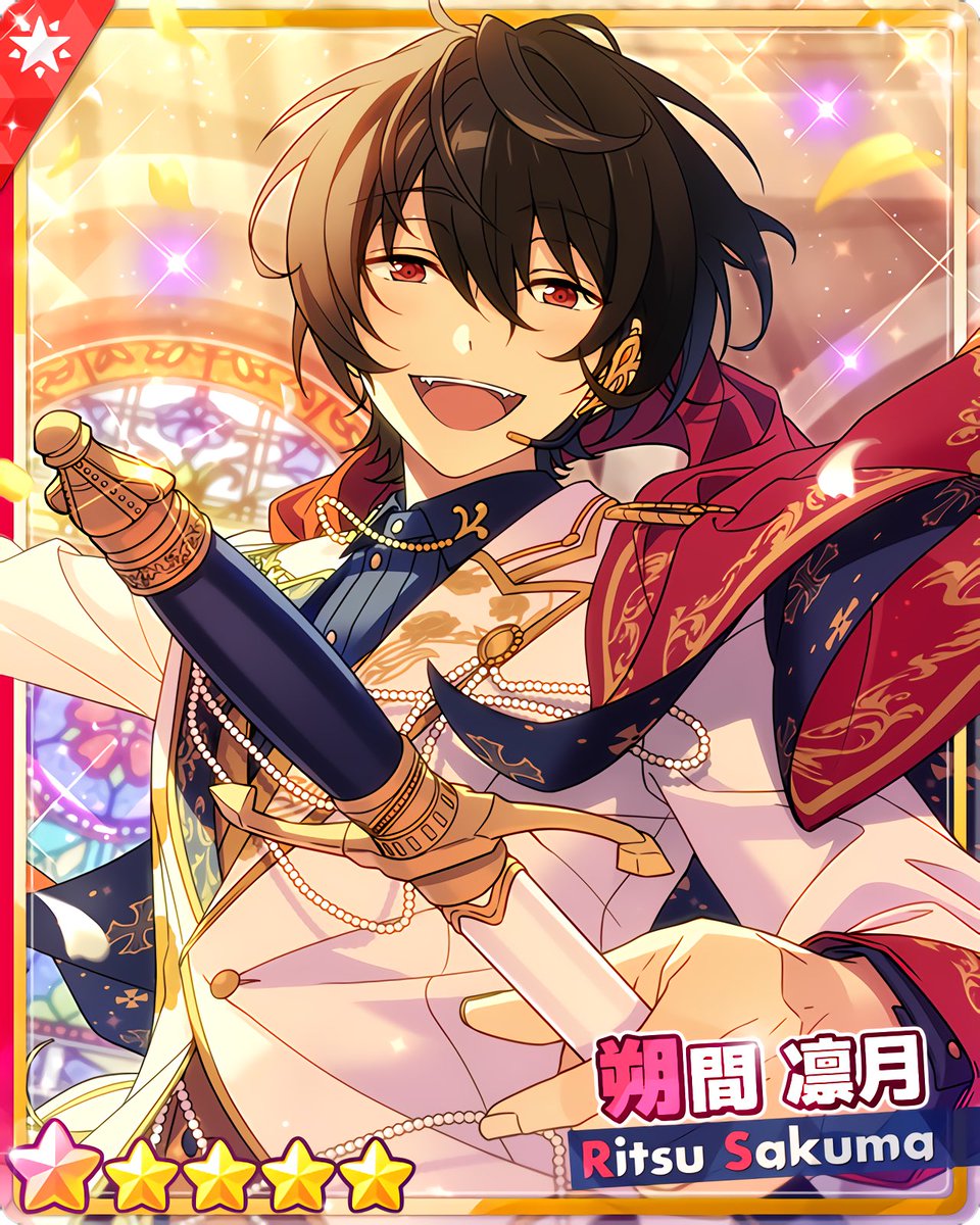 白昼夢＊微睡みのユーサネイジア』 ［幸せな夢を見て］朔間 凛月