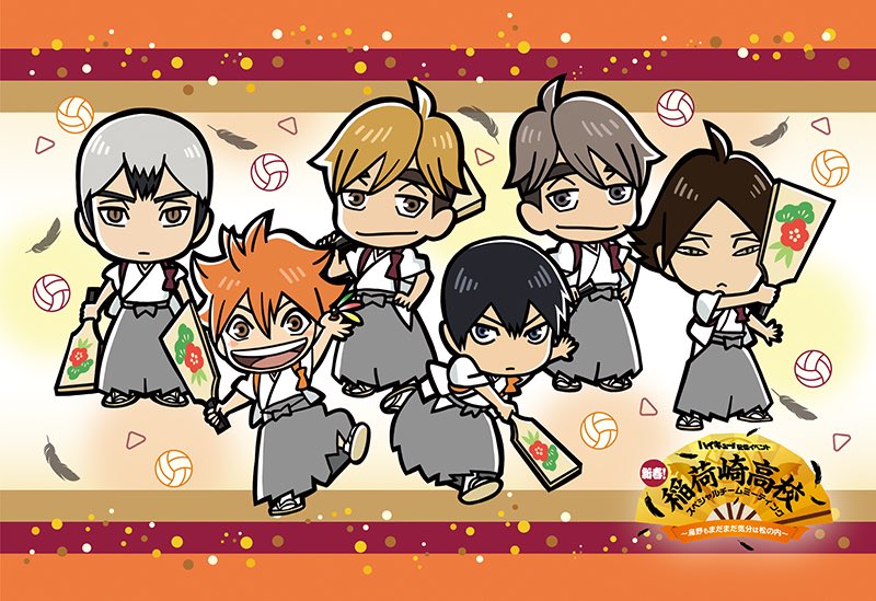 ハイキュー!! TO THE TOP」BD&DVD Vol.6 来月4/21(水)発売！ 1/10に