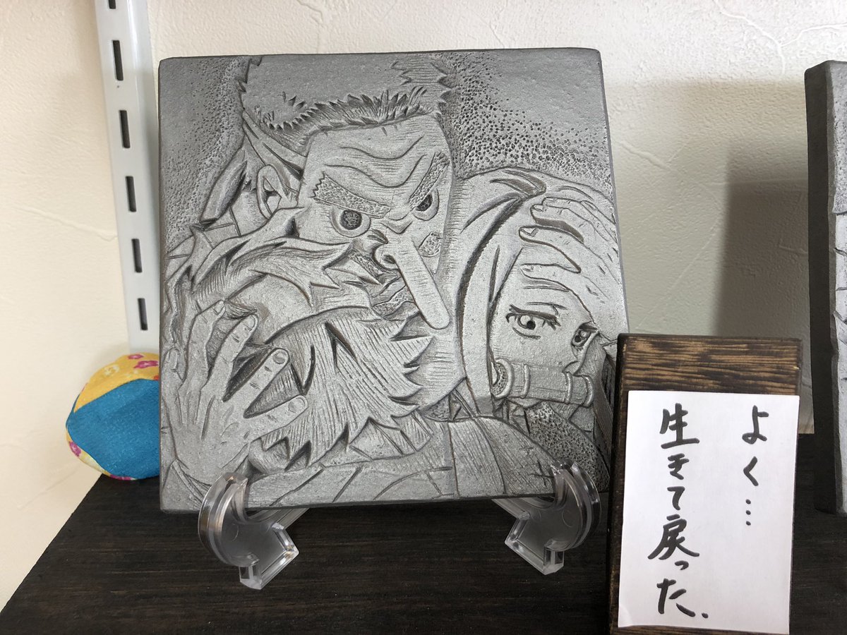 鬼滅の刃と公式コラボした三州瓦。 炭次郎たちが鬼瓦に。 燻し銀の名