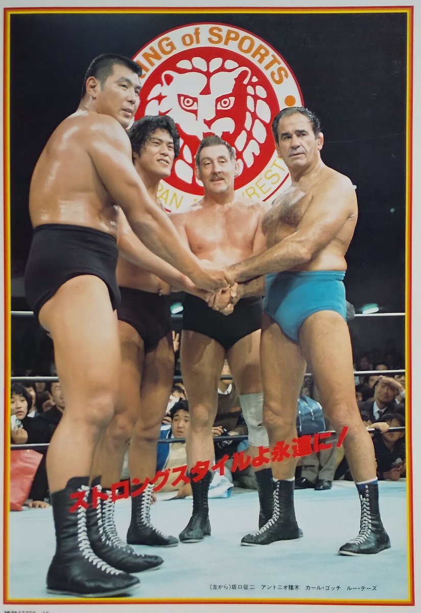 Lou Thesz & Karl Gotch vs. Antonio Inoki & Seiji Sakaguchi. NJPW