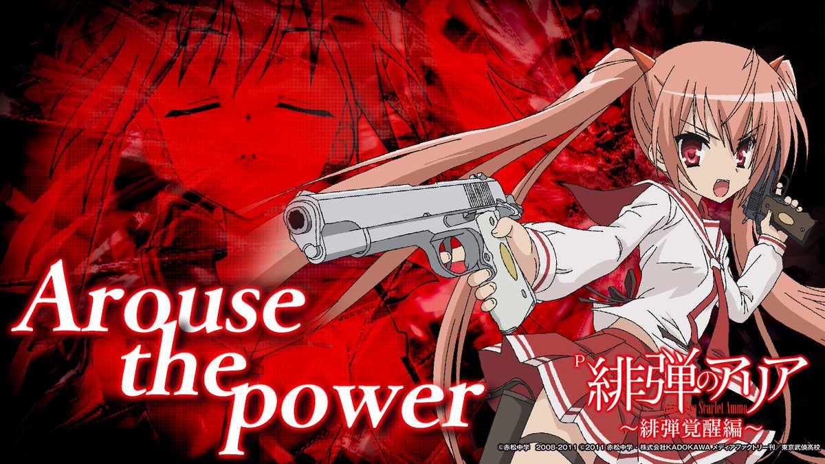 緋弾覚醒編 オリジナルミュージックコレクション　初回特典付き 緋弾のアリア P