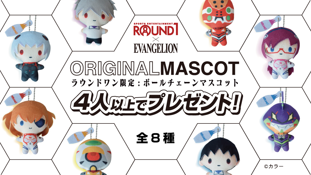 配布再開】 『シン・エヴァンゲリオン劇場版』に登場する白いプラグ