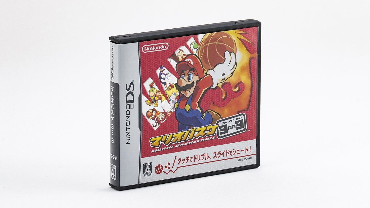 2006年]ニンテンドーDS『#マリオバスケ3on3』を振り返ります
