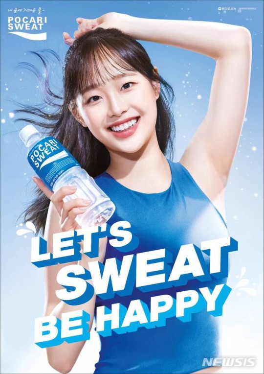 ENG] #LOONA #이달의소녀 member Chuu has been selected as the model