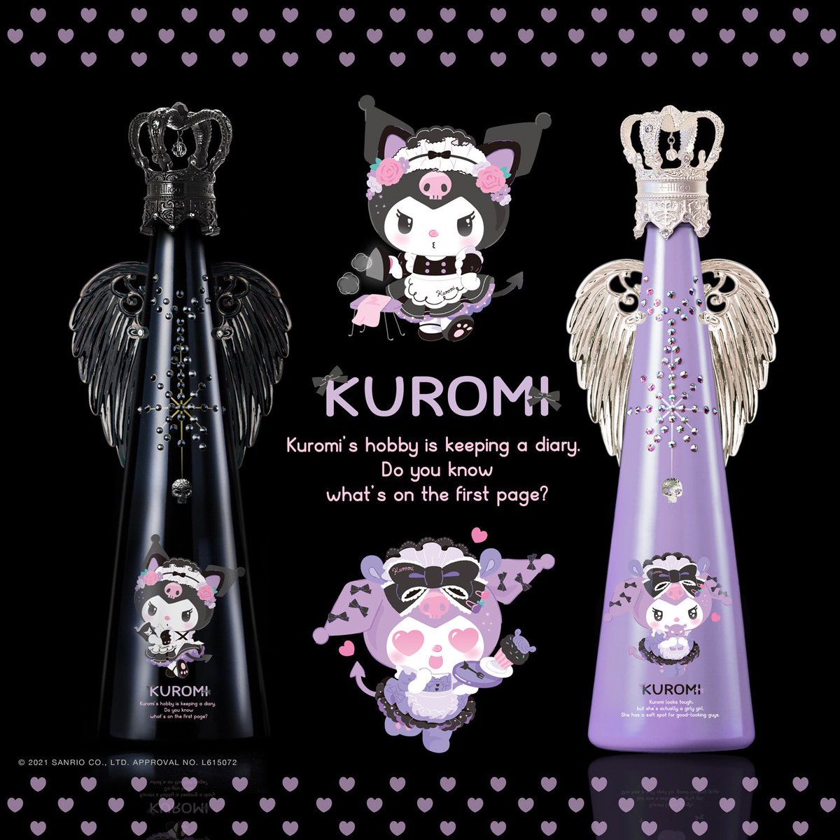 お待たせしました。 クロミちゃんの登場です。 ツン☆とデレ♡ 只今