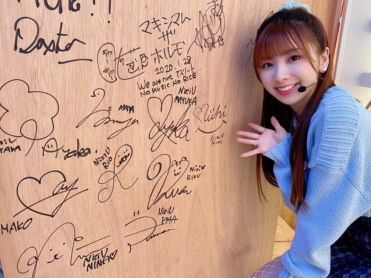 このあと、ミイヒさんがスッキリのスタジオ生出演！ 9人のサインが