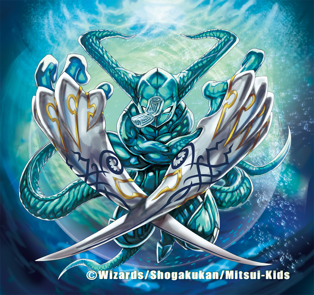 4月17日発売！『デュエル・マスターズ王星伝説超動』にて「電脳