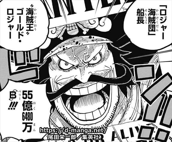 WANTED #MARINE #DEADORALIVE #手配書 #海軍 #生死 を問わず #懸賞金