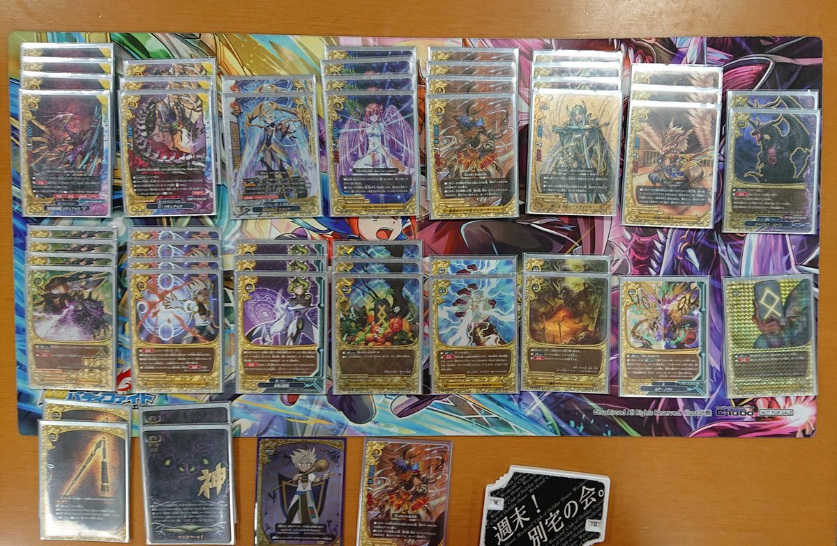 バディファイト 星神竜ゾディアック Re:B デッキパーツ 星神竜