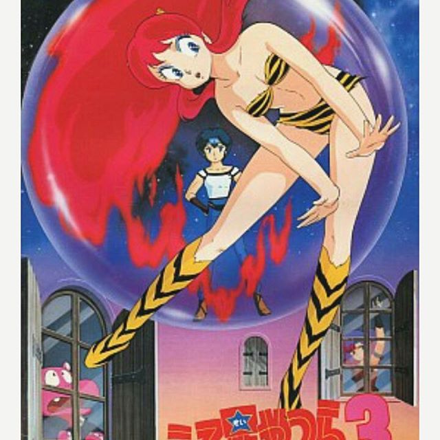 アニメ「うる星やつら」ったら高田明美の功績が大きかったのである