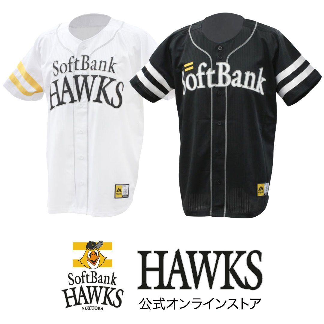 皆様、大変お待たせしました！ ホークス公式オンラインストアでネーム