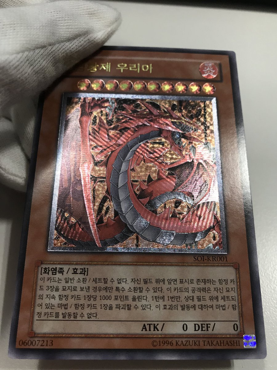 遊戯王】 韓国版 三幻魔 レリーフ入荷しました‼️✨ 旧アジア版