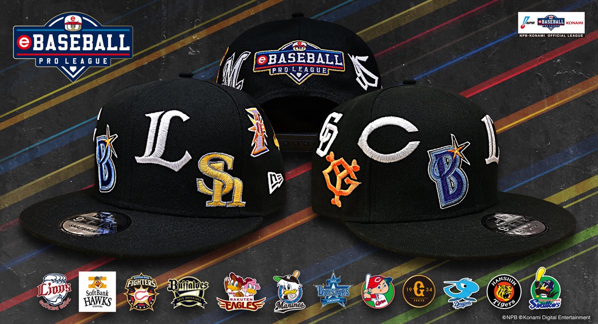 再入荷】『NEW ERA製 eBASEBALL プロリーグ キャップ』 プロ野球12球団