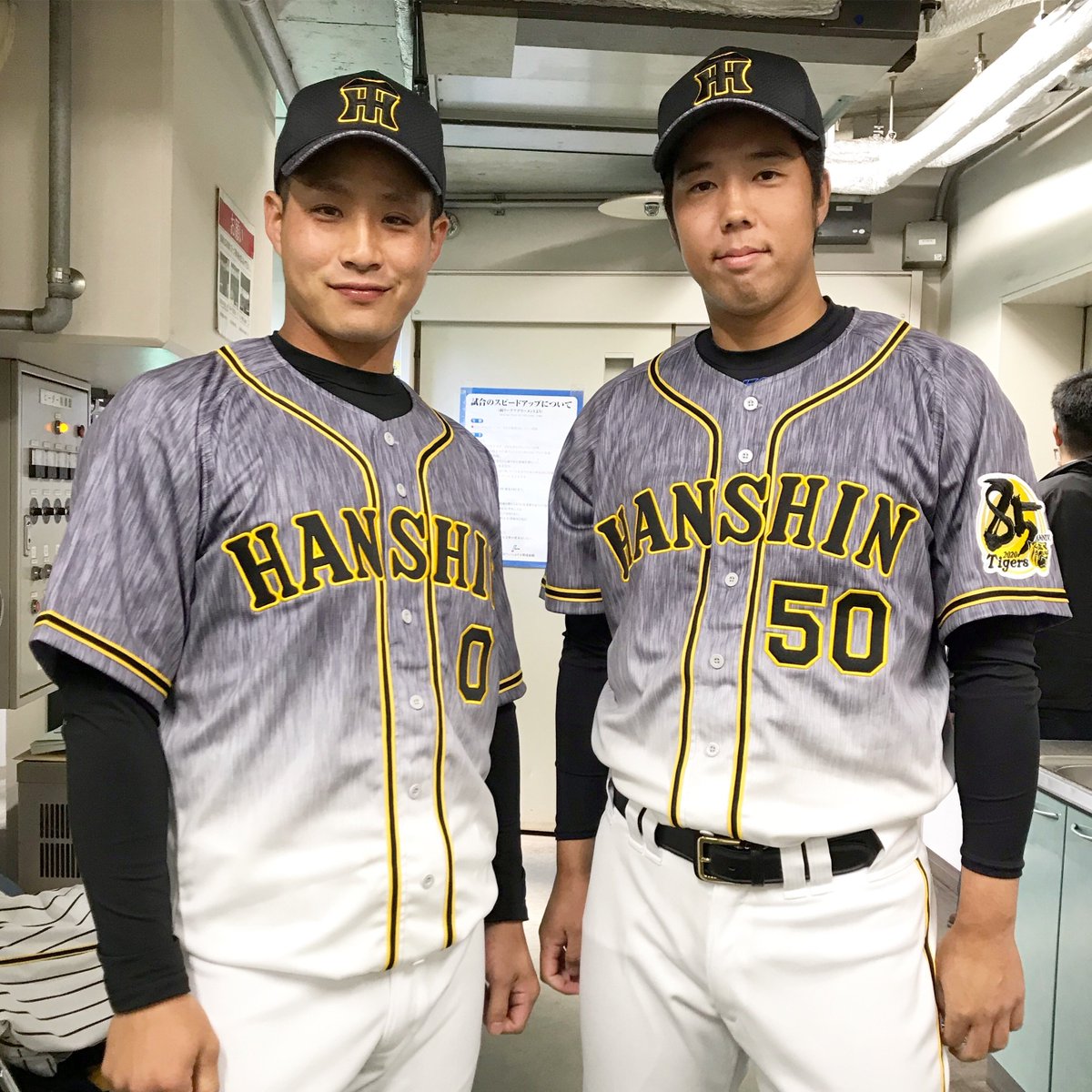 2020年よりビジター用ユニフォームデザインを一新します。伝統のグレー