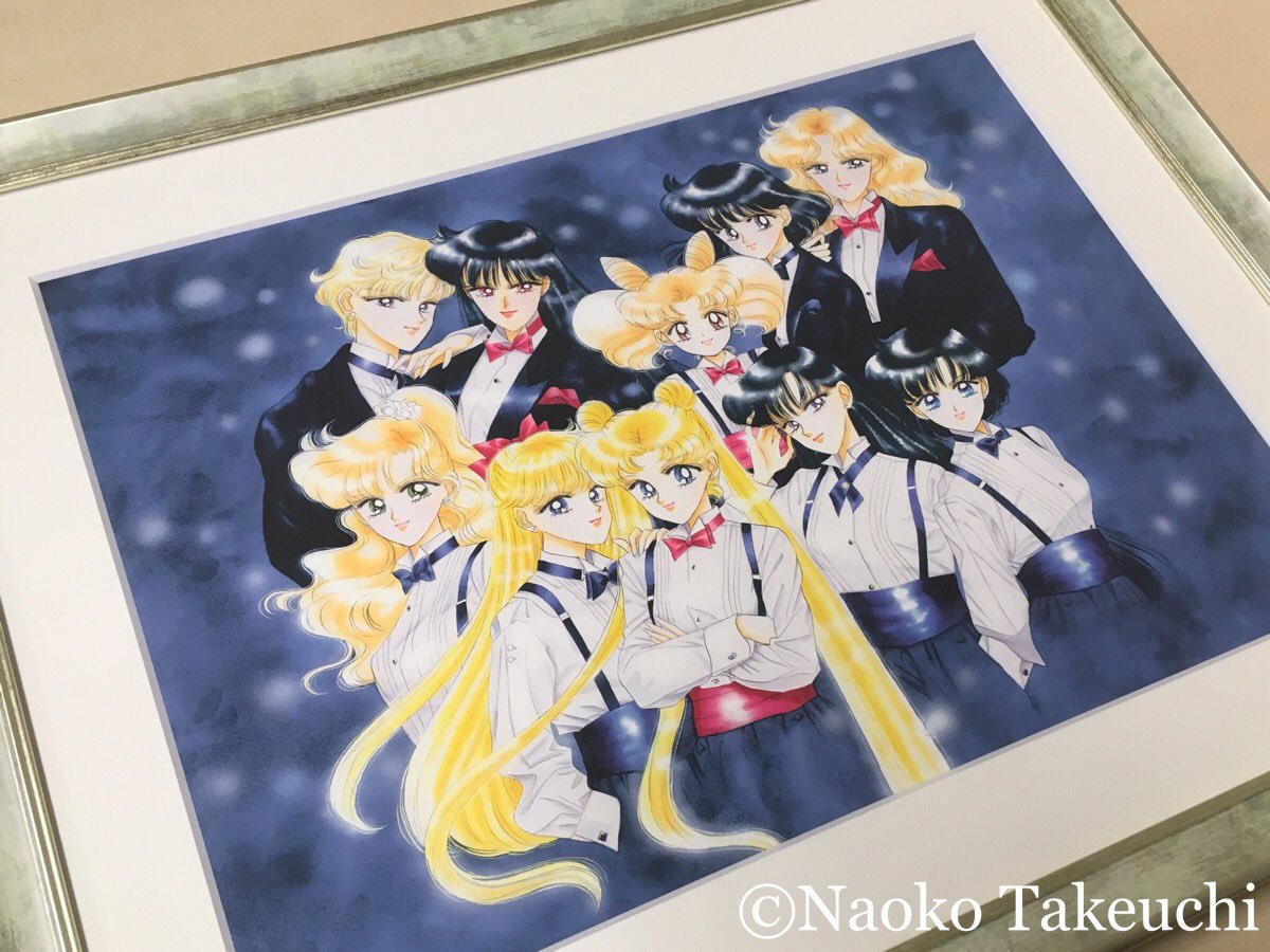 セーラームーンFC】〈1995年 なかよし 9月号 扉〉絵使用 なかよし創刊